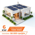 Комплект СЕС 6kW LP АКБ 11,7kWh (літій) 230Ah (від 5 годин автономності)