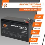 Акумулятор AGM LPM 12V - 8 Ah - Зображення 3