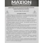Тестер-навантажувальна вилка MAXION PLUS LT07 (6/12V) - Зображення 5