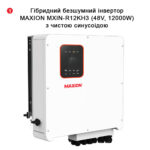 Комплект резервного живлення REVO-12000PV (12kW, 48V + 15kW LiFePO4 + 14.4kW сонячні панелі) - Зображення 2