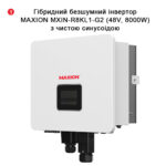 Комплект резервного живлення REVO-8000PV (12kW, 48V + 10kW LiFePO4 + 8kW сонячні панелі) - Зображення 2